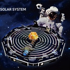 우주입체만들기