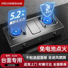 lg가스레인지화구