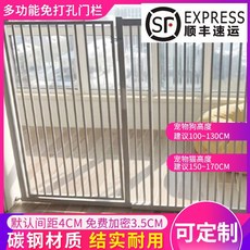 세이펫방묘문확장