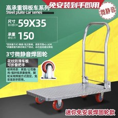 엘카 구르마 초대형 핸드카트 다용도 접이식 손수레, 60x36 실버 3인치 레드 휠, 1개