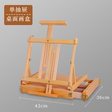 물감이동식나무박스