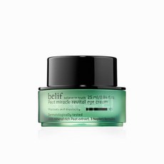 빌리프아이크림