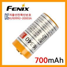 Fenix 페닉스 16340 충전지 700mAh 보호회로 및 KC인증, 1개, 1개