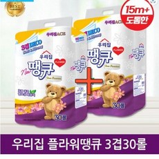 땡큐 우리집 플라워땡큐 3겹30롤 화장지 휴지