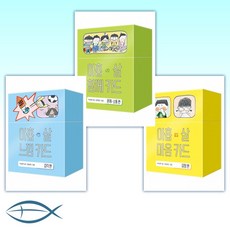 아홉살마음카드