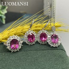 빈티지루비세트