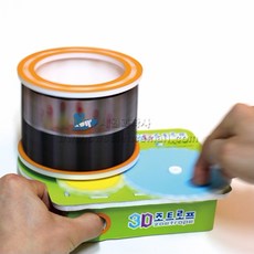 조트로프