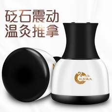 전자뜸 전기뜸 온뜸 무연뜸 연기없는뜸 전자온구기, 기본