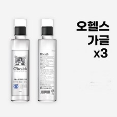 유아불소가글