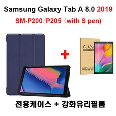 Galaxy 삼성 갤럭시 탭A 8.0 with Spen 스마트케이스 + 강화유리필름 SM-P200 SM-P205, 네이비