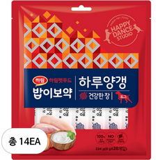 하림 밥이보약 하루양갱 건강한 장, 닭+고구마, 224g, 14개
