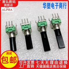 ALPHAR09 형전기 3발 C10K 야마하 이익을 늘리다 C103 손잡이 23MM