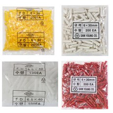 콘크리트칼블럭 헤드 칼부럭 콘크리트 벽에 못박기 칼블럭 칼부럭 앙카 피스못, 칼브럭.투명6.5X40 1봉(100개), 1개