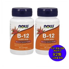 나우푸드 B12 엽산 5000mcg 60정 영양제 X2통 NOW Foods 사은품 증정