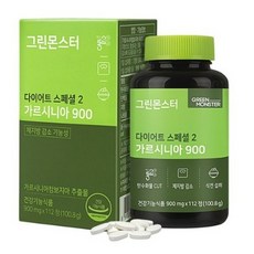 몬스터8