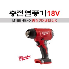 껌배터리충전기