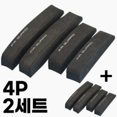 데이모노 충격 흡수 자동차 문콕 방지 도어가드 4P, 2세트, 블랙 2세트, 블랙