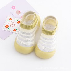 아띠빠스쿨썸머