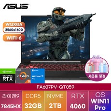 [ASUS] TUF Gaming A16 FA607PV-QT059 WIN11 대학생 업무용 영상편집 노트북, TUF Gaming A16  FA607PV-QT059, WIN11 Pro, 32GB, 2TB, 블랙