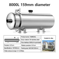  정수기필터 싱크대정수기 언더싱크 상업용 정수 시스템 304 스테인리스 스틸 PVDF 한외여과 가정용 주방 음료 스트레이트 UF 8000LH, 03 8000L, 1개 