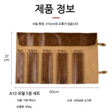 셰프 나이프 가방 소가죽 칼보관 휴대용 백 요리사, 6. A10, 1개
