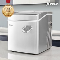 소형 업소용 제빙기 20kg 직수연결 미니 대용량 사무실 골프장 미용실 프리스 freece