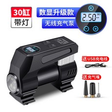 아이나비무선충전펌프