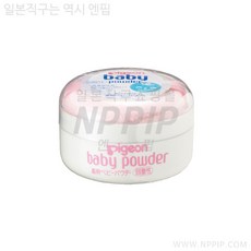 피죤약용베이비파우더