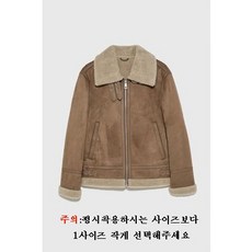 자라 ZARA 가죽후드자켓 남자 인조섬유 무스탕 A-16