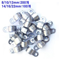 새들 8mm-22mm 양철새들 배관 파이프 전선 고정, 14mm 100개