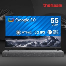 더함 스마트 55 QLED IPS 돌비 AI 구글3.0 홈시네마