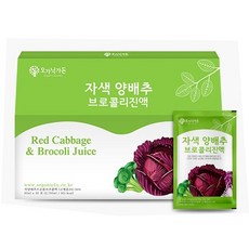 국내산 자색 양배추 브로콜리진액, 90ml, 30개