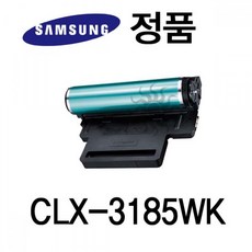 삼성프린터드럼