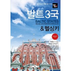 로그락조