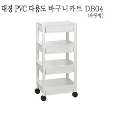 대경 PVC 다용도 바구니카트 DB04 유동형(바퀴장착) (53.2 x 36.8 x 110cm), 1개