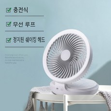 벽걸이선풍기무타공