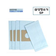 삼성진공청소기필터