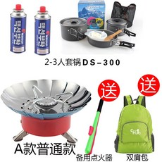 자가 운전 방 풍 연꽃 화로 캠핑 액화 보일러 머리 미니 야외 취사 휴대용 실외 용 보일러 세트 a 종 + 2 - 3 인 솥 + 2 블 루 길이
