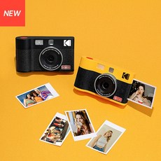 [KODAK] 휴대용 즉석카메라 포토프린터 미니샷2 ERA MS200 핸드폰 사진인화기, 미니샷2 ERA_옐로우