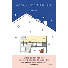 어두워진다는것