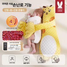하우바이몰 토닥인형 조카선물 잠재우는인형 수면유도 귀여운인형 진동인형, 7A 긴지속+스마트두드리기 도도털 멍루
