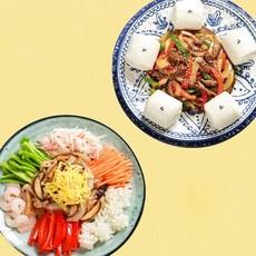 마이셰프양장피