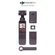 dji오즈모포켓2크리에이터
