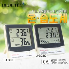 사계 블루텍 디지털 온습도계 (외부연결센서) /a714F27 club:Q 사무실+ &DSY S9J/B4, 밀li, J-303C_lil