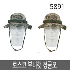 로스코부니햇