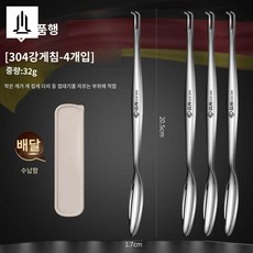 랍스터 까기 스테인리스 킹크랩 손질도구 포크 게가위 대게 게살, 【304 정강게침】4수세트-세련된 스타일, 1개