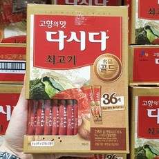 CJ 다시다 골드 쇠고기 8g x 36p