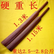 훈련용 소진목검 소진목도 목도 검도 죽도 소진 수련용가검 가검 무거운 수련용, 11