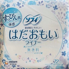 쏘피 일본정품 유니참 팬티라이너 하다오모이 무향 72매 팬티라이너