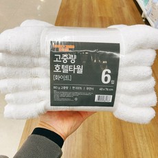 룸바이홈청대자리